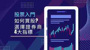 市场研究：港股市场中配资风险控制的市场情绪实战经验