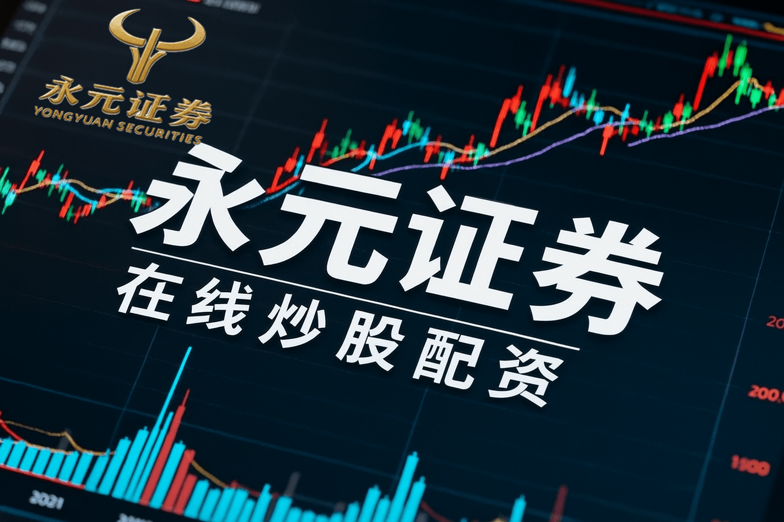 A股市场处于震荡市环境的阶段中实盘配资平台的账户管理机会与挑